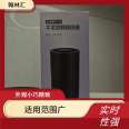 Industrial grade 5G router installation is convenient, real-time, and has a compact and exquisite appearance