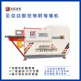 Fully automatic CNC hoop bending machine, curve straightening, three-level threaded steel processing equipment