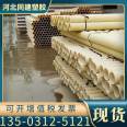 Permeable PVC corrugated pipe, ABS reinforced pipe, multi specification buried drainage pipe, PVC double wall pipe threading