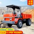 Small Sixiang Mine Truck Mine Slag Truck Underground Dump truck Rear Drive Four Wheel Mine Truck Beijun