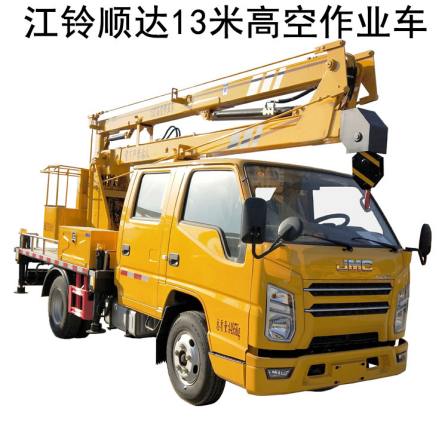 Automobile high-altitude operation vehicle Jiangling Shunda 13 meter street lamp electric maintenance vehicle blue card lifting vehicle