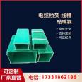 Corrosion resistant fiberglass polyurethane fire-resistant cable tray and trunking model 200 * 100, specification 4 meters, 6 meters per cable