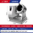 Chineng Commercial Intelligent IoT Equipment Fully Automatic Intelligent Canteen Automatic Stir frying and Feeding Drum Stir frying Machine