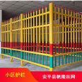 Fanlong supports customized community guardrails, insulation injection molding process for distribution rooms, safety and sturdy protective fences