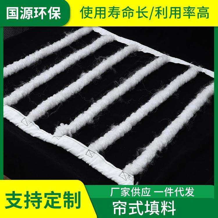 Curtain type filler woven belt type biological filler for sewage treatment customized by domestic environmental protection manufacturers