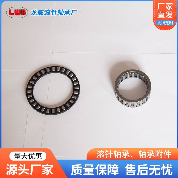 One stop supply for medical machinery dedicated to flat bearings, flat needle bearings