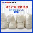 High performance water reducing agent 26C self-leveling cement gypsum mortar concrete water reducing agent