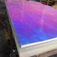 Acrylic Colorful Plate Gradient Colorful Organic Glass Plate Colorful Laser Rainbow Acrylic Plate