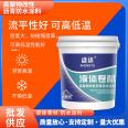 Polymer modified asphalt waterproof coating for roof surface, basement bathroom, waterproof and leak sealing material, liquid roll material