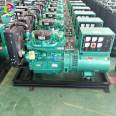 30 kW generator, 30 kW diesel generator set, small household 380V three-phase all copper motor