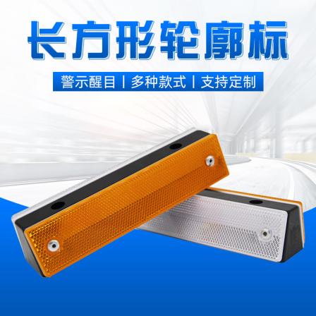 Rectangular contour sign, reflective attachment type, anti cursor, traffic safety garage reflective sign for highway tunnels