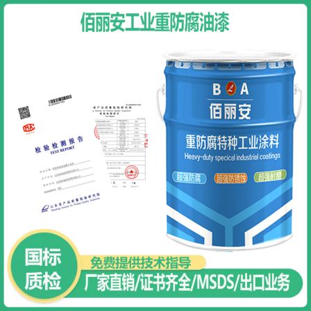 Metallic paint, bisphenol a resin paint, phenolic epoxy resin topcoat, executive standard GB/T25253-2010