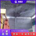 Factory spray dust suppression device Electronic factory spray humidification equipment Xinliancheng direct supply