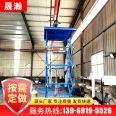 Fixed scissor lift platform, cargo platform, fixed lift, large tonnage high-altitude work platform customization