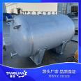 Acid metering tank, pure water storage tank, reagent preparation kettle top condenser, BOC reaction kettle, high temperature resistance