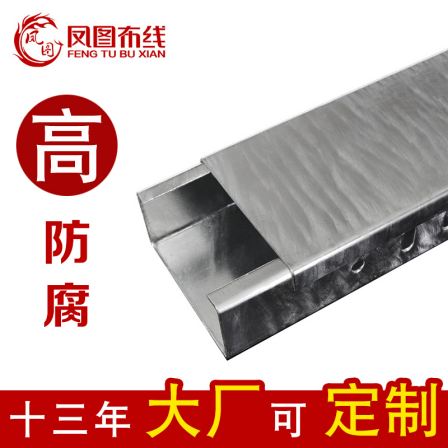 Fengtu Distributed Photovoltaic Hot-dip Galvanized Bridge, Hot-dip Galvanized Slot Box, Wire Box 200 * 100, Customizable by Manufacturers