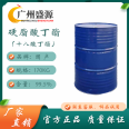 Domestic Butyl Stearate 99.5% High Content Industrial Grade Plasticizer 170KG Barrel Available Sample