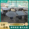 Stone carving, stone table, stone bench, natural marble, outdoor courtyard villa, tea and rest area decorations