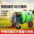 160 liter manual electric pesticide sprayer agricultural high-pressure disinfection spray epidemic prevention disinfection pesticide sprayer