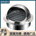 Factory and shopping mall ventilation vents with bright stainless steel hood and rainproof vents