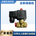 SA Fusheng air compressor loading three-way solenoid valve 2104090133 | 9313715-164101-B