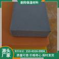 High density flame-retardant rubber plastic soundproofing and insulation cotton, fireproof and sunscreen self-adhesive material