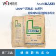 Asahi Chemical Low Water Absorption PA66 LEONA ™ (Niminoron) SG series size stable