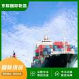 New Zealand Air Freight FBA Cross border E-commerce Foreign Trade Export International Express Products Restrictions Shaodongji