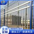 Yishuo Jianke Zinc Steel Guardrail Community Villa Wall Rural Construction Courtyard Wall Isolation Iron Handrail