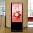 Xinchuangxin Electronics 32-86 inch floor mounted LED screen high-definition advertising machine display screen can be customized with silk screen logo