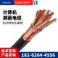 SBH rubber control cable 7/8/10/12 14 16 core * 1 1.5 square cable with steel wire soft core rubber sleeve