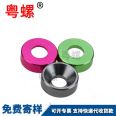 Wholesale aluminum alloy metal gasket ring, countersunk flat head screw, countersunk hole washer M2.5 M3 M4 M5