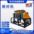 Community waste shredder, farm waste crusher, dual axis 800 pork grinder