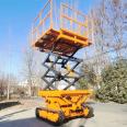 Multifunctional automatic lifting and lifting platform for fruit picking and lifting Crawler type orchard high-altitude operation hydraulic lifting vehicle