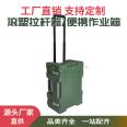 Kewei Shield trolley box, electrician, fitter, rolling plastic toolbox, portable transportation turnover box, precision instrument protection box