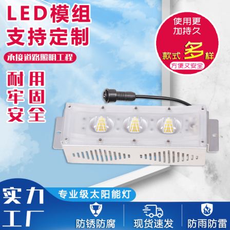 LED light source module, 6-meter-30w solar street light, solar panel, photovoltaic hot-dip galvanized paint, smart road lighting
