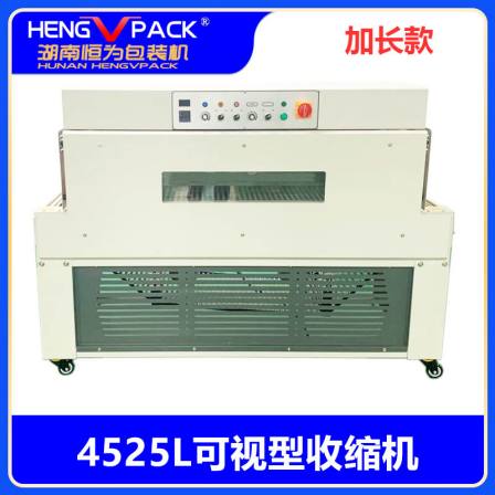 Hengwei Fully Automatic Book Test Paper Stationery Plastic Sealing Film Packaging Machine 4525L Visual Window Extension Shrinkage Machine