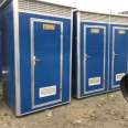 Environmentally friendly mobile toilets, spot sales, flush type toilets, metal carved board public toilets, Fenjun project