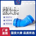 Xinghua Casting EN12842 Standard Double Socket Elbow PVC-U or PE Ductile Iron Pipe fittings for Pipeline Systems