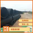 PE double wall corrugated pipe with corrosion resistance and sewage discharge of 6 meters SN8 double wall 70 degree orange facing 5mm No