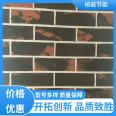 The artificial soft ceramic tiles on the exterior walls of the newly built residential area have good sound insulation effects, energy saving and consumption reducing green building material, Baineng