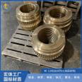 Metallurgical Machinery ZCuAl10Fe3Mn2 Copper Tile Forging Machine Tool Brass Copper Sleeve Processing Factory