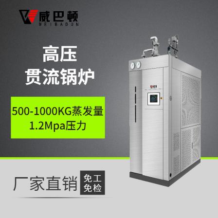 Wilburton WBD-L1 ton Gas Steam Boiler Fully Automatic Industrial Commercial 2-ton Steam Generator