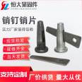 Evergrande Fasteners Supply Aluminum Film Plate Pin Pin Plate K Plate Bolt Architectural Aluminum Template Pin Spot