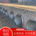 Jincheng steel corrugated culvert pipe with a diameter of 1.5 meters, bridge steel corrugated pipe