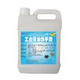 Industrial hand sanitizer, auto repair black hand heavy oil cleaner, deep cleaning hand heavy oil degreaser, degreaser