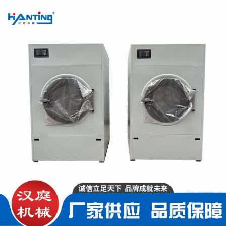 Large automatic dryer Hotel linen Clothes dryer Special drying equipment Hanting Machinery