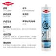 Dow Corning Good Fit Neutral Silicone Sealant Tao Xi Silicone Door and Window DOW Glass Adhesive White/Translucent