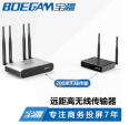 Shenzhen agent BOEGAM VS100 4K wireless conference projector USB transmitter set wholesale