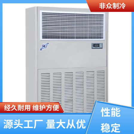 The humidifier in the Natatorium machine room is safe, efficient, novel in appearance, stable in operation, and unpopular in refrigeration